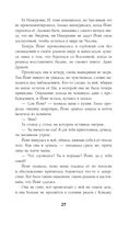 Солнце в огне — фото, картинка — 27