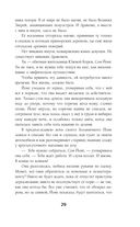 Солнце в огне — фото, картинка — 29