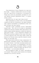 Солнце в огне — фото, картинка — 35