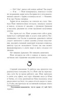 Солнце в огне — фото, картинка — 37