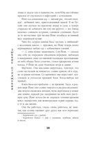 Солнце в огне — фото, картинка — 38