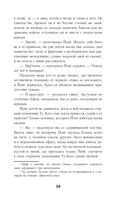 Солнце в огне — фото, картинка — 39