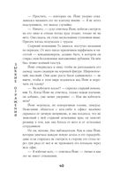 Солнце в огне — фото, картинка — 40