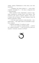 Солнце в огне — фото, картинка — 42