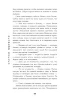 Солнце в огне — фото, картинка — 44