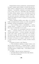 Солнце в огне — фото, картинка — 46