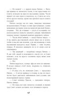 Солнце в огне — фото, картинка — 47