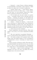 Солнце в огне — фото, картинка — 52