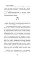 Солнце в огне — фото, картинка — 53