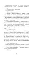 Солнце в огне — фото, картинка — 55