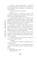 Солнце в огне — фото, картинка — 56