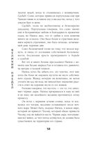 Солнце в огне — фото, картинка — 58