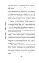 Солнце в огне — фото, картинка — 60