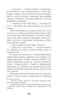 Солнце в огне — фото, картинка — 61