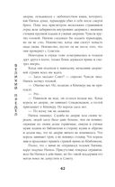 Солнце в огне — фото, картинка — 62