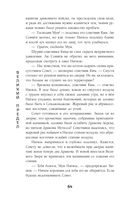 Солнце в огне — фото, картинка — 64