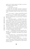 Солнце в огне — фото, картинка — 66