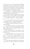 Солнце в огне — фото, картинка — 69