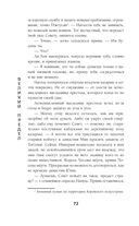 Солнце в огне — фото, картинка — 72