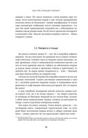 Как ГМО спасает планету и почему люди этому мешают — фото, картинка — 19
