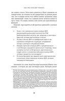 Как ГМО спасает планету и почему люди этому мешают — фото, картинка — 21