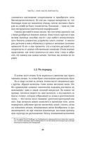 Как ГМО спасает планету и почему люди этому мешают — фото, картинка — 22