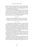 Как ГМО спасает планету и почему люди этому мешают — фото, картинка — 23