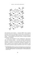 Как ГМО спасает планету и почему люди этому мешают — фото, картинка — 24