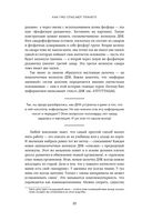 Как ГМО спасает планету и почему люди этому мешают — фото, картинка — 25