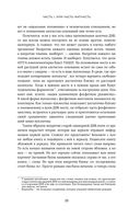 Как ГМО спасает планету и почему люди этому мешают — фото, картинка — 26