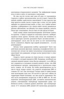 Как ГМО спасает планету и почему люди этому мешают — фото, картинка — 27