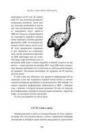 Как ГМО спасает планету и почему люди этому мешают — фото, картинка — 28