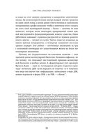 Как ГМО спасает планету и почему люди этому мешают — фото, картинка — 29