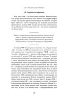 Как ГМО спасает планету и почему люди этому мешают — фото, картинка — 31