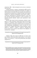 Как ГМО спасает планету и почему люди этому мешают — фото, картинка — 32