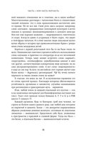 Как ГМО спасает планету и почему люди этому мешают — фото, картинка — 34