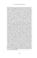 Как ГМО спасает планету и почему люди этому мешают — фото, картинка — 35