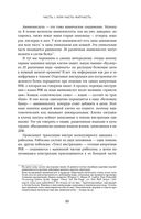 Как ГМО спасает планету и почему люди этому мешают — фото, картинка — 36