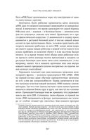 Как ГМО спасает планету и почему люди этому мешают — фото, картинка — 37
