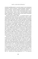 Как ГМО спасает планету и почему люди этому мешают — фото, картинка — 38