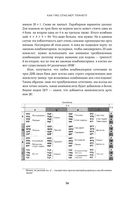 Как ГМО спасает планету и почему люди этому мешают — фото, картинка — 39