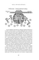 Как ГМО спасает планету и почему люди этому мешают — фото, картинка — 40