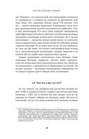 Как ГМО спасает планету и почему люди этому мешают — фото, картинка — 41