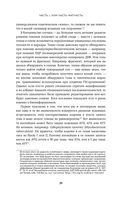 Как ГМО спасает планету и почему люди этому мешают — фото, картинка — 42