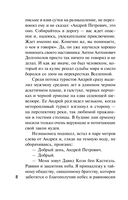 Расследования&Путешествия — фото, картинка — 7