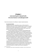 Благодать и стойкость — фото, картинка — 9