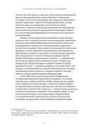 Благодать и стойкость — фото, картинка — 11