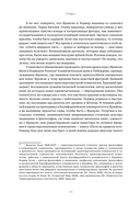 Благодать и стойкость — фото, картинка — 12