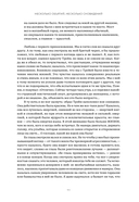 Благодать и стойкость — фото, картинка — 15