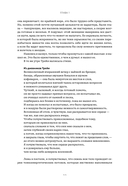 Благодать и стойкость — фото, картинка — 16